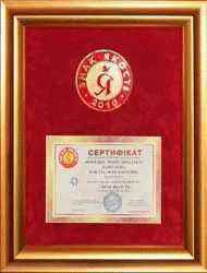 Знак качества Сертификаты качества, форевер ливинг, форевер ливинг продактс, алоэ вера
